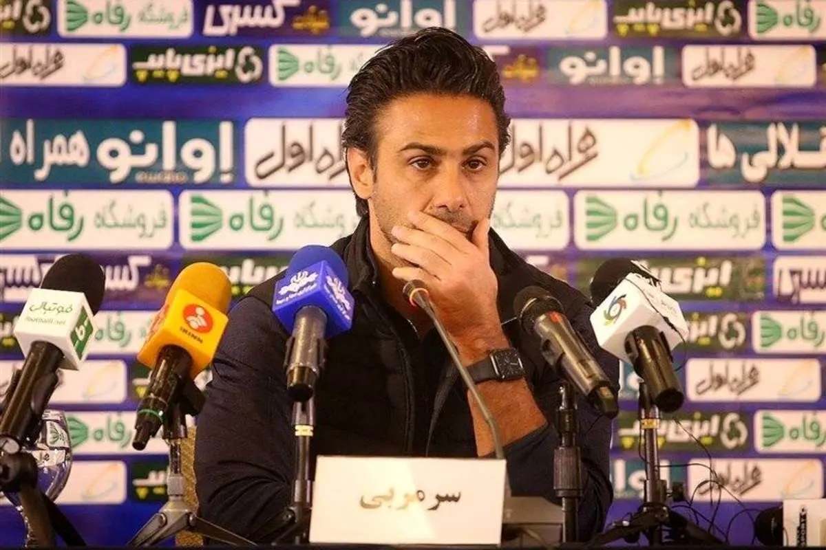 (ویدئو) خبر بدی که فرهاد مجیدی پیش از دربی اعلام کرد