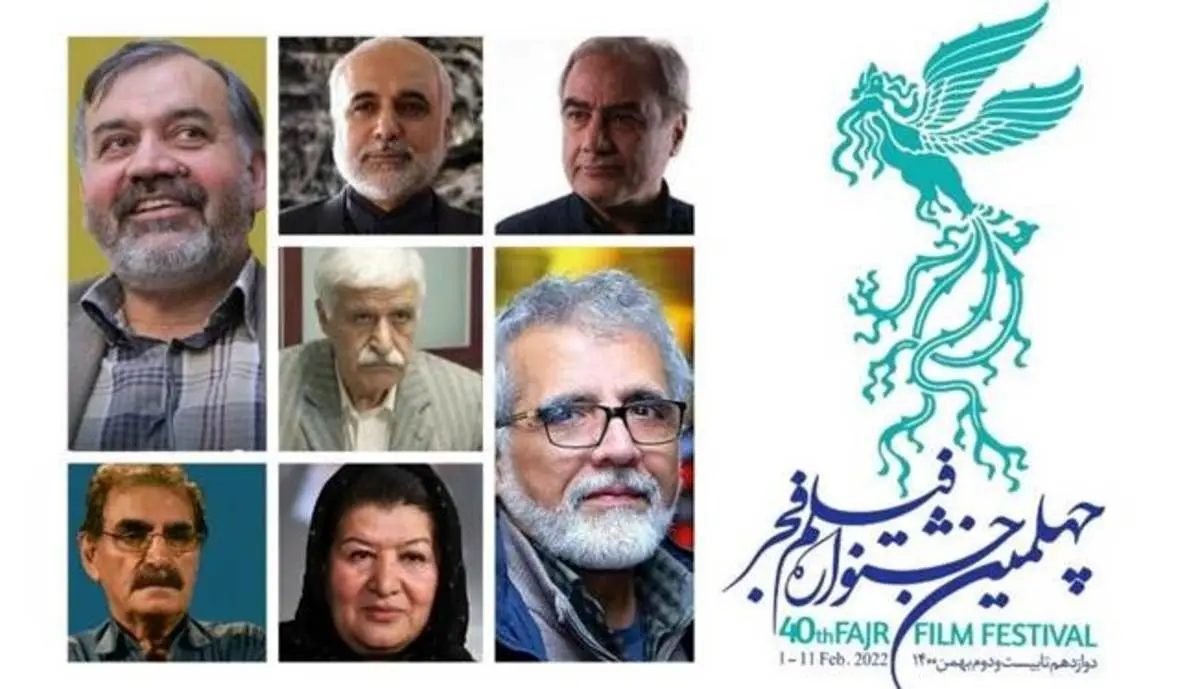 چرخش روزنامه کیهان درباره افخمی و پوران درخشنده