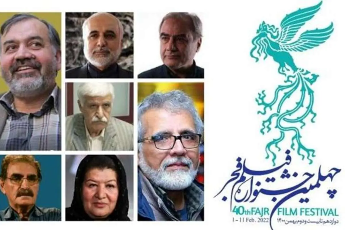 چرخش روزنامه کیهان درباره افخمی و پوران درخشنده