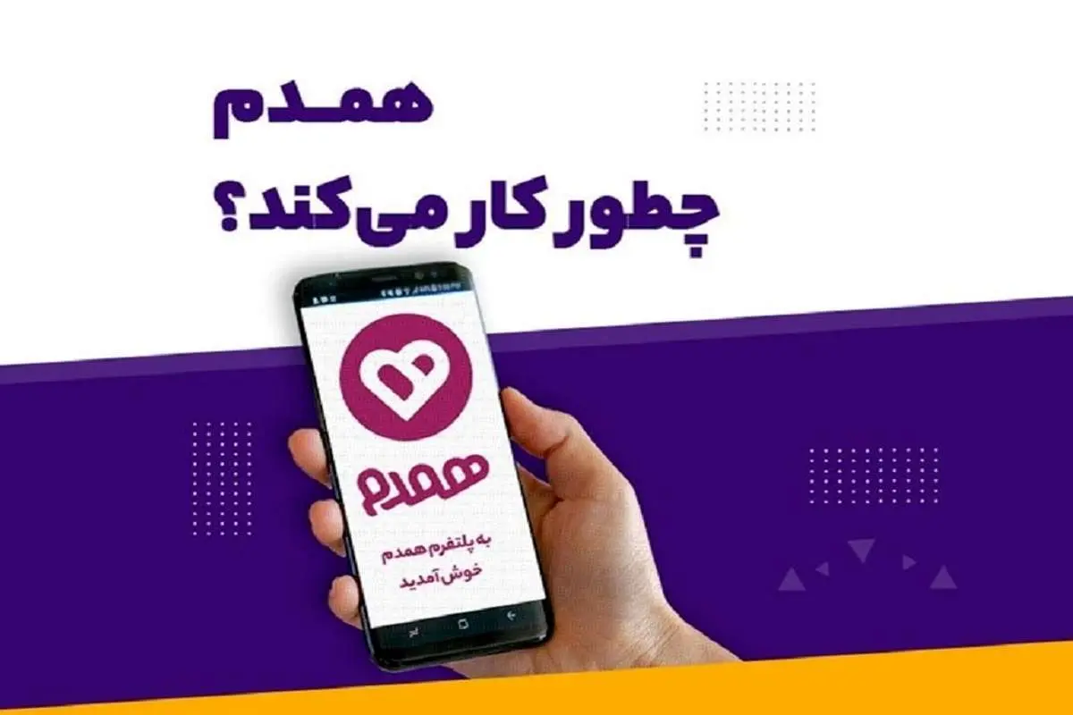 هیچ سایت همسریابی در کشور مجوز فعالیت ندارد