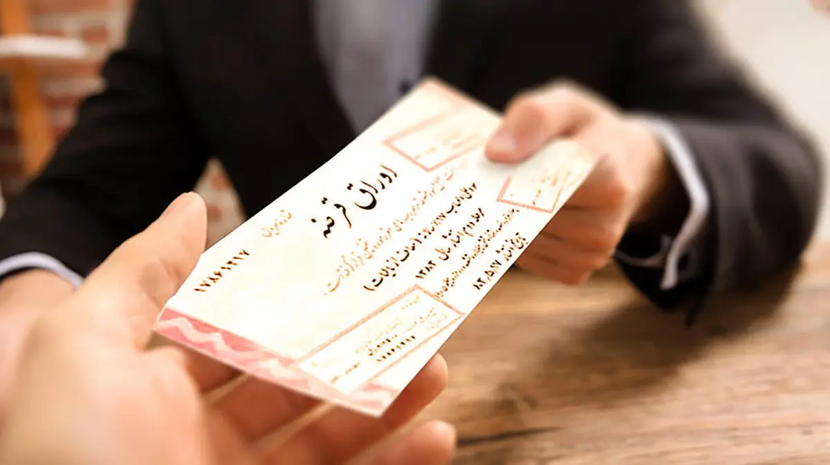 دولت چقدر اوراق منتشر می‌کند؟