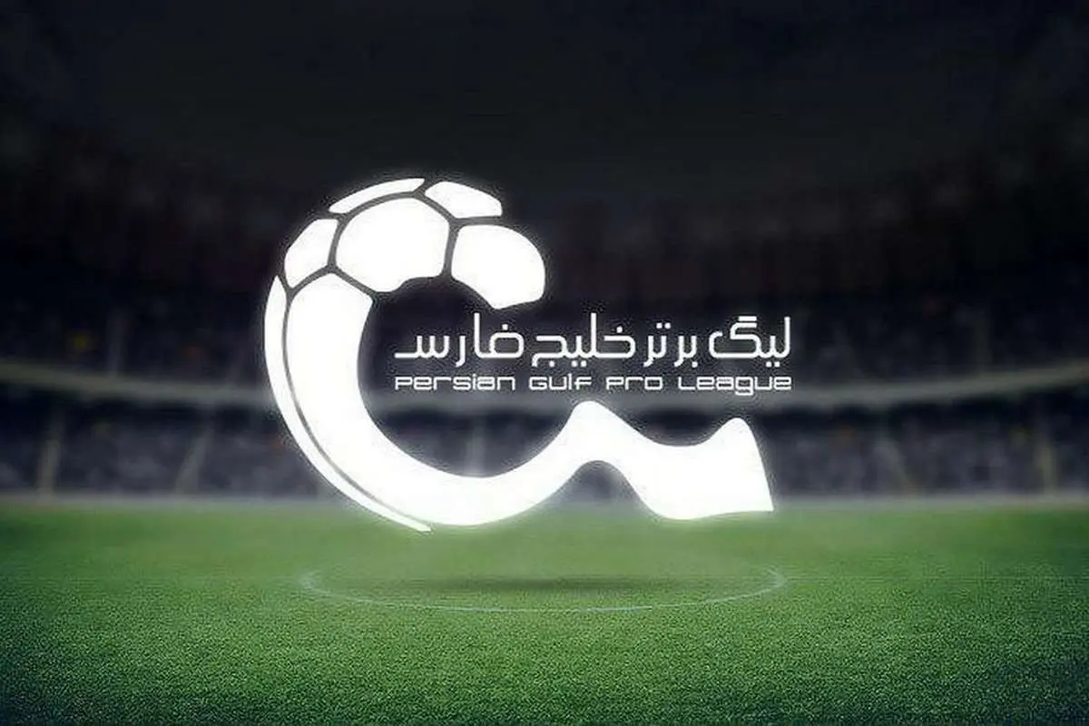 جریمه سنگین برای فوتبالیست‌های خاطی