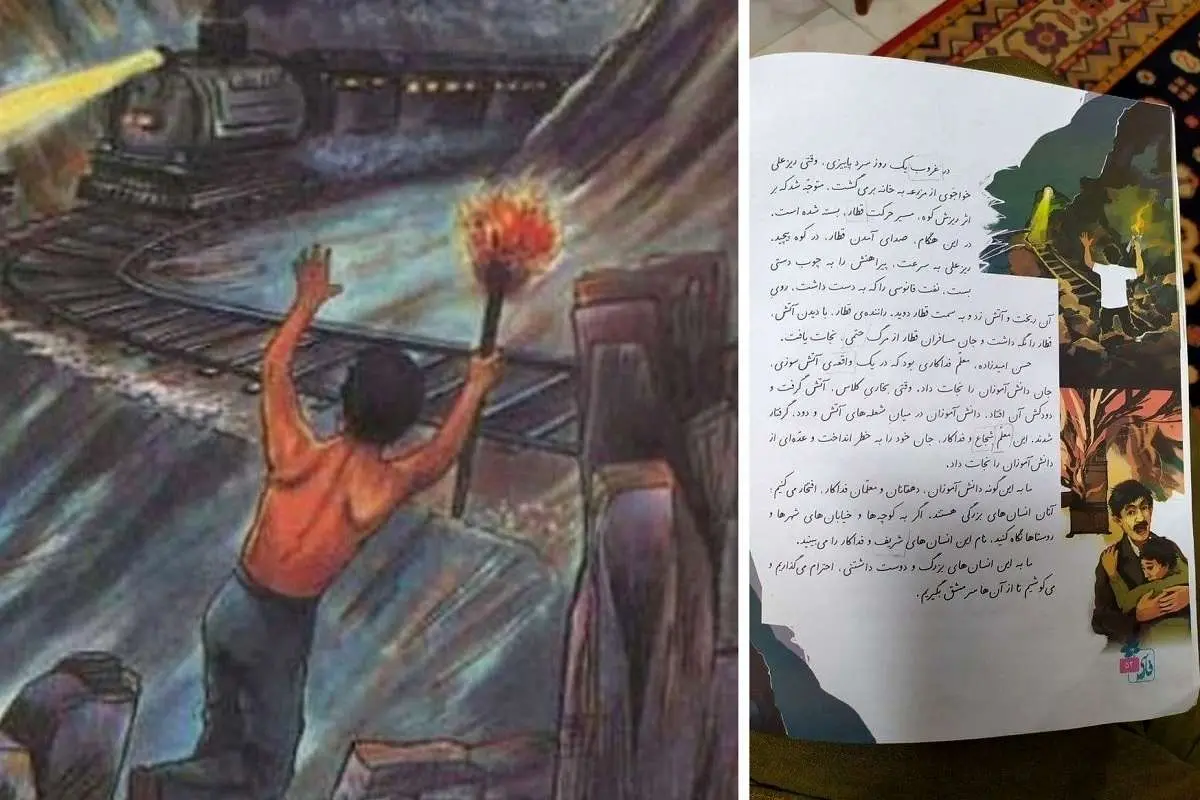 جنجال ادامه دار بر سر پوشش دهقان فداکار