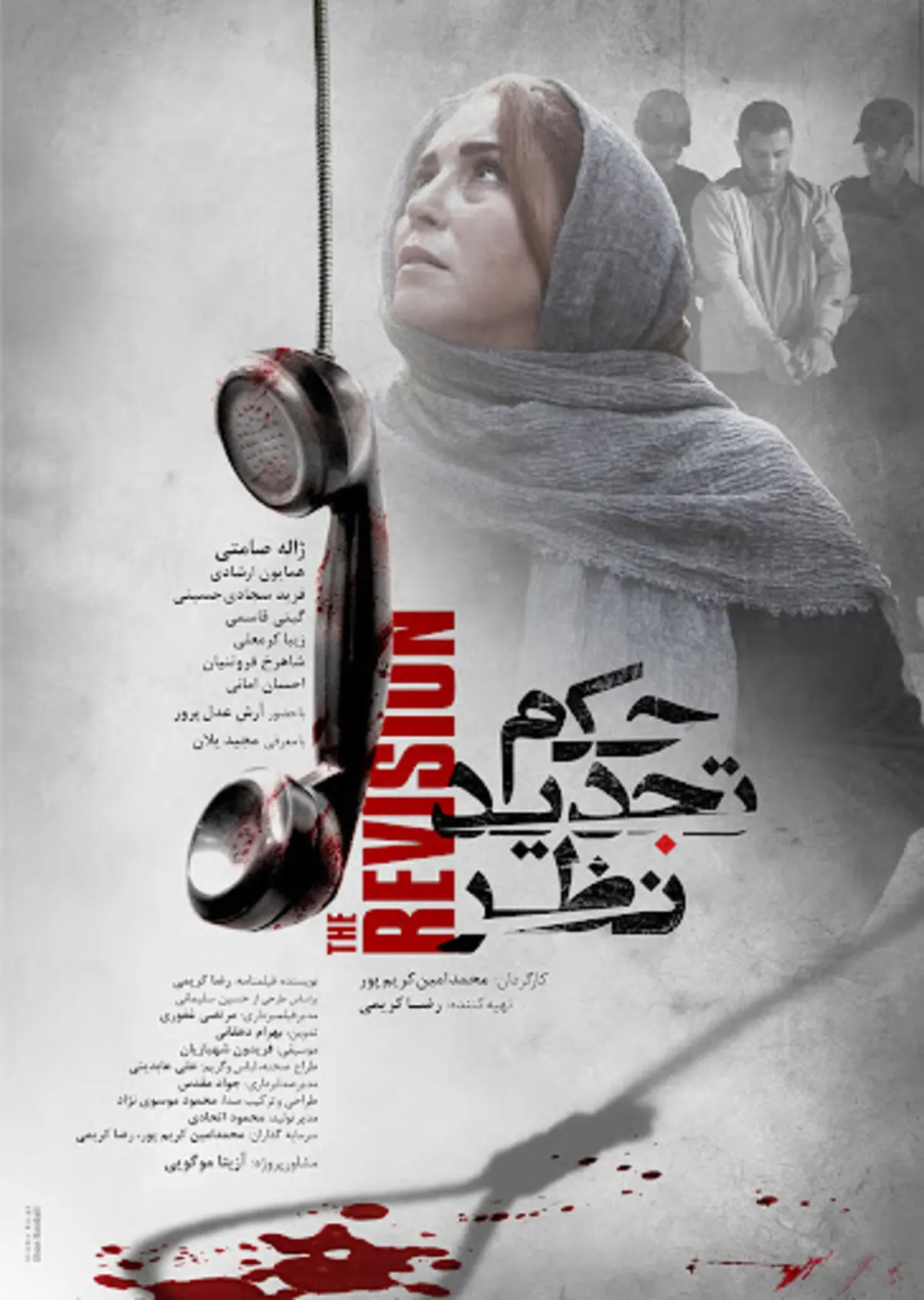 شکست اینفلوئنسر اینستاگرام در سینما