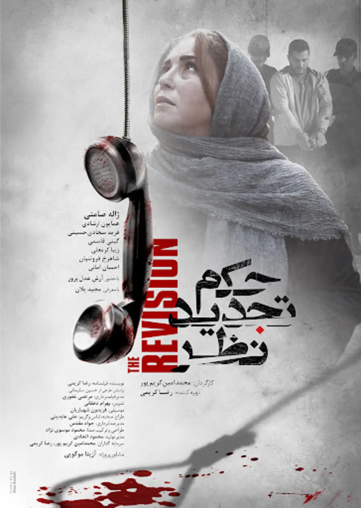 شکست اینفلوئنسر اینستاگرام در سینما