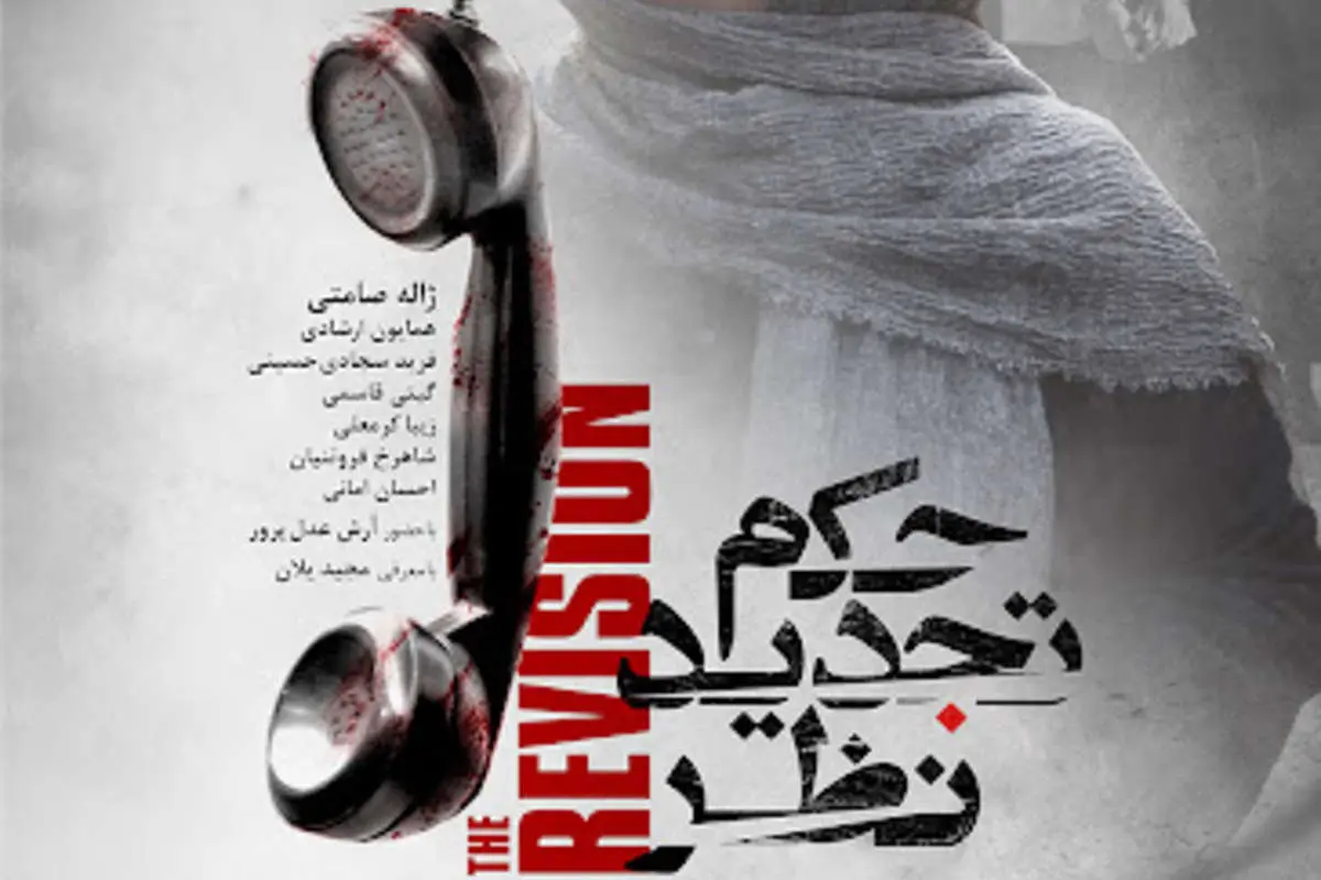 شکست اینفلوئنسر اینستاگرام در سینما