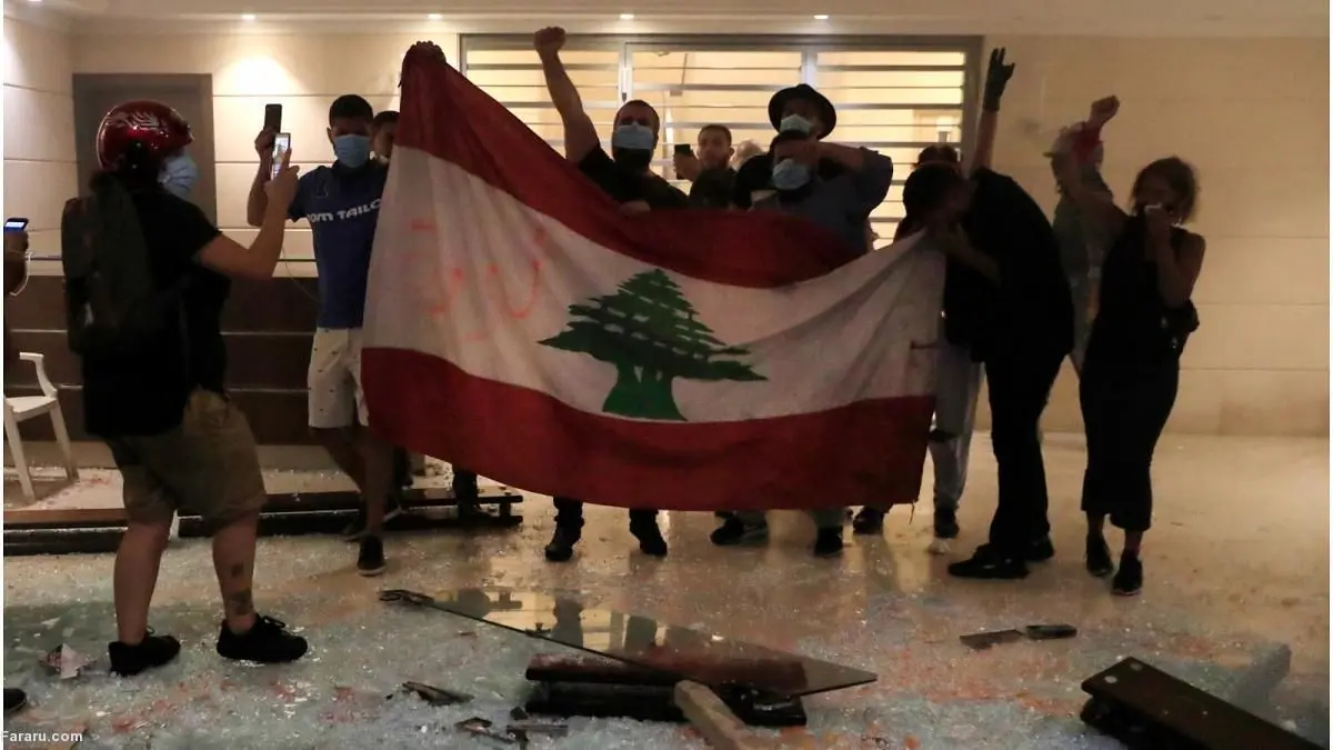 (ویدئو) معترضان یک ساختمان دولتی لبنان را اشغال کردند