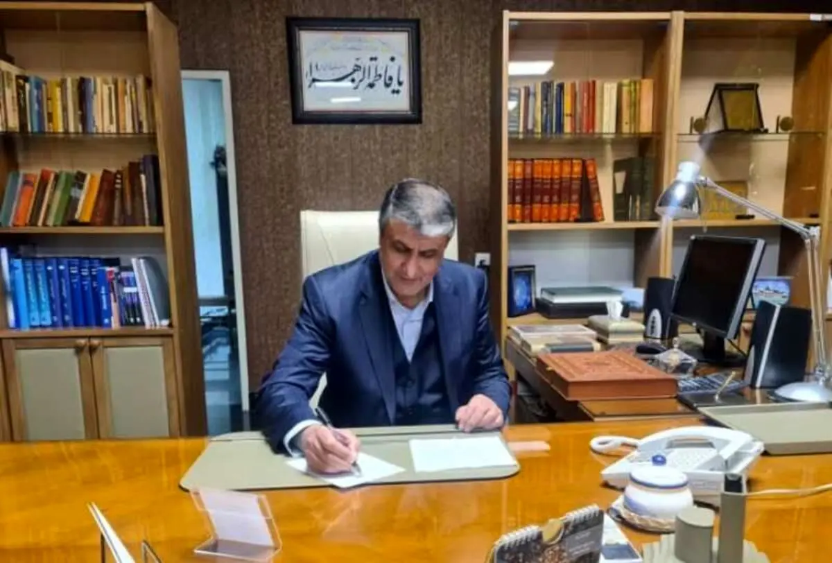 انتصاب سرپرست جدید پژوهشگاه علوم و فنون هسته‌ای