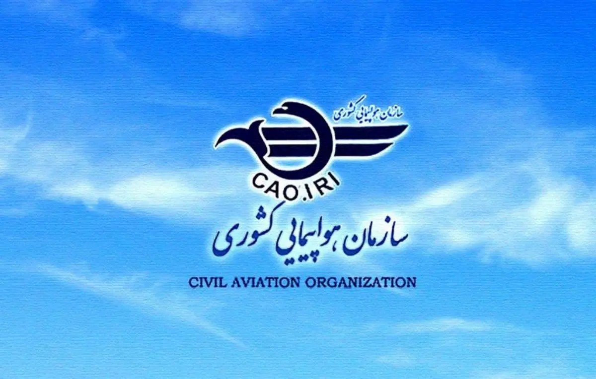 پذیرش مسافر از کشور‌های آفریقایی ممنوع شد