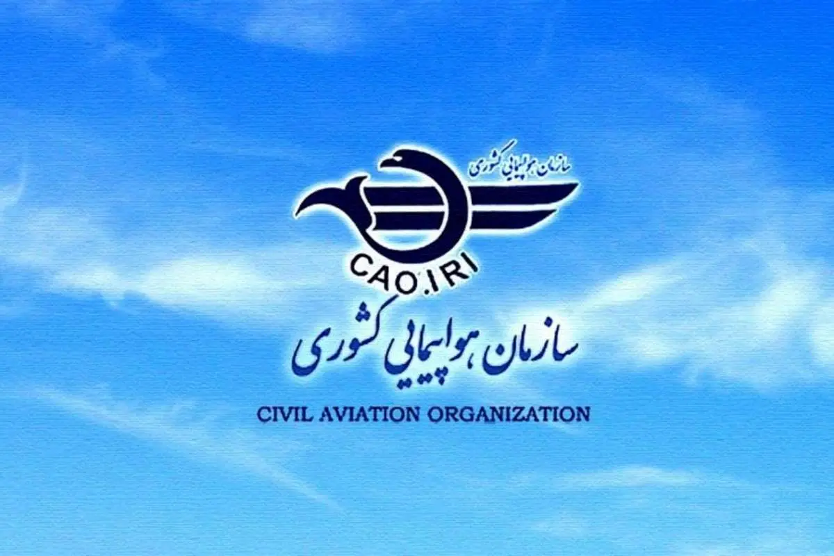 پذیرش مسافر از کشورهای آفریقایی ممنوع شد