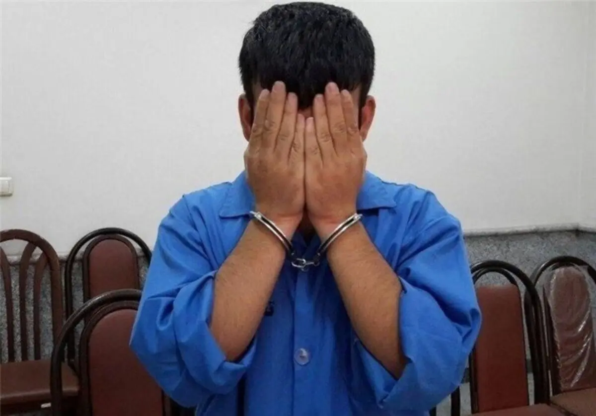 بخشش چوپان قاتل پیش از محاکمه