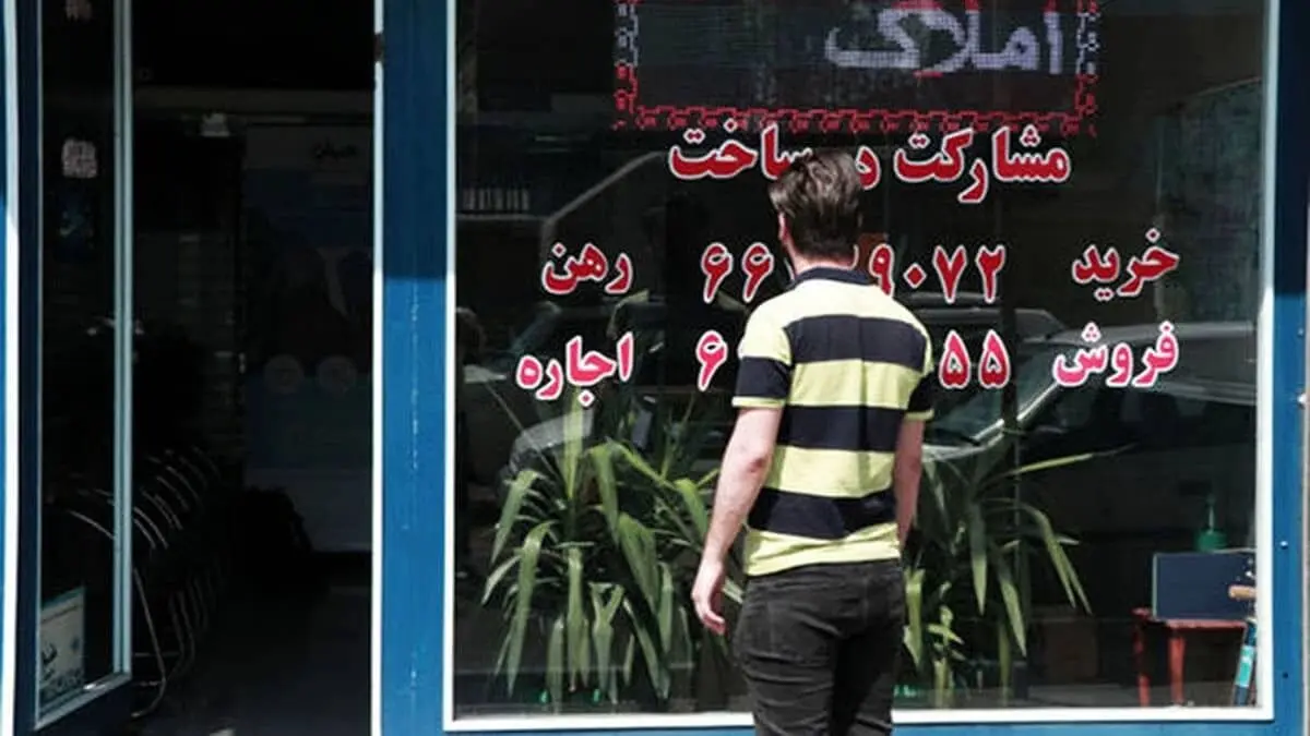 چند درصد درآمد خانوار را مسکن می‌بلعد؟