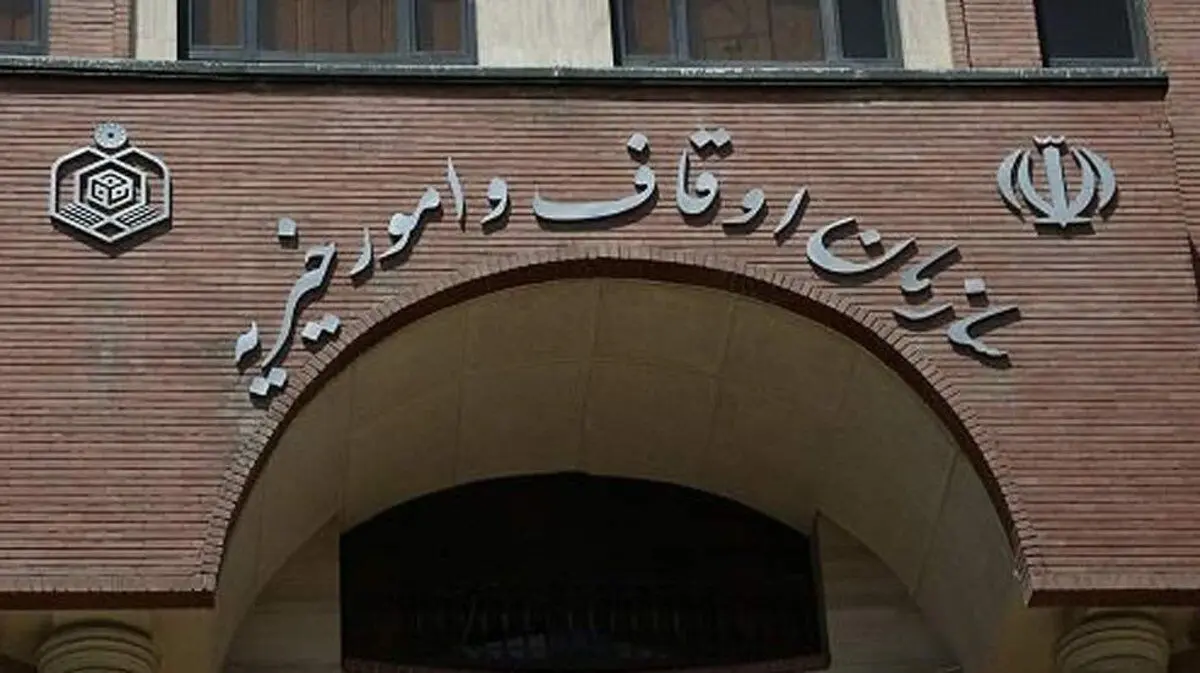 در استخر سازمان اوقاف چه خبر است؟