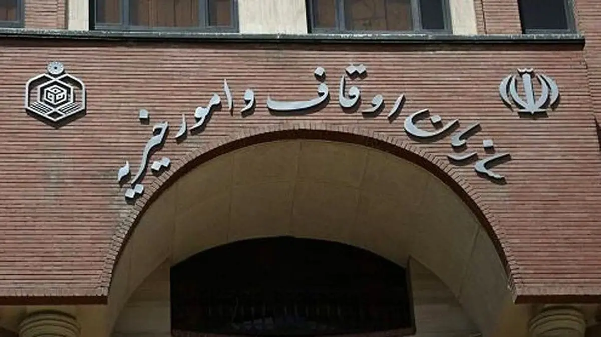 در استخر سازمان اوقاف چه خبر است؟
