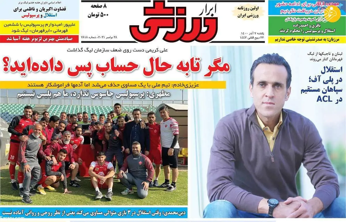 پیام بازیکن سرشناس به سرمربی پرسپولیس؛ کیوسک ۷ آذر