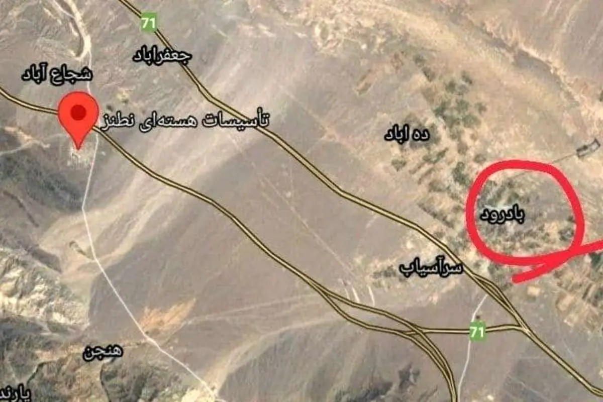 (ویدیو) توضیحات سخنگوی ارتش درباره انفجار در آسمان نطنز