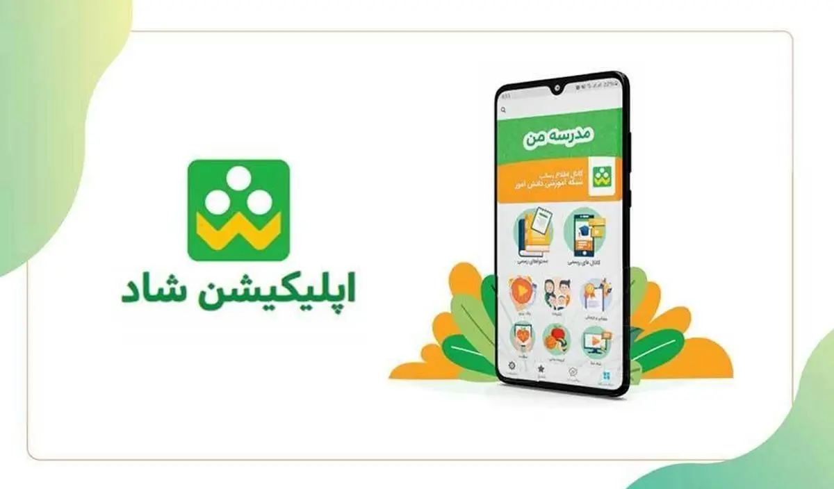 هکر‌ها در شبکه شاد کانال‌های غیر اخلاقی ایجاد می‌کنند
