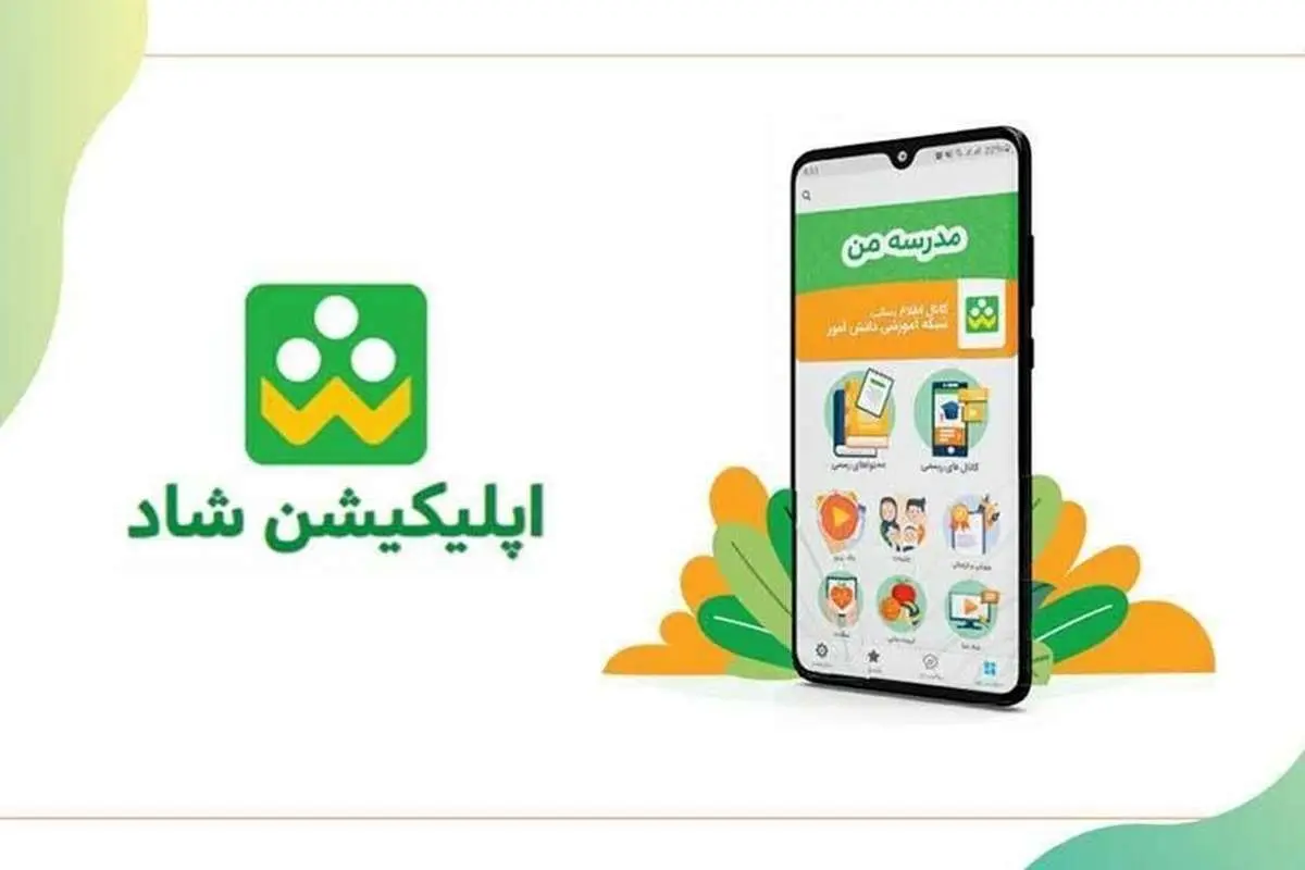 هکر‌ها در شبکه شاد کانال‌های غیر اخلاقی ایجاد می‌کنند