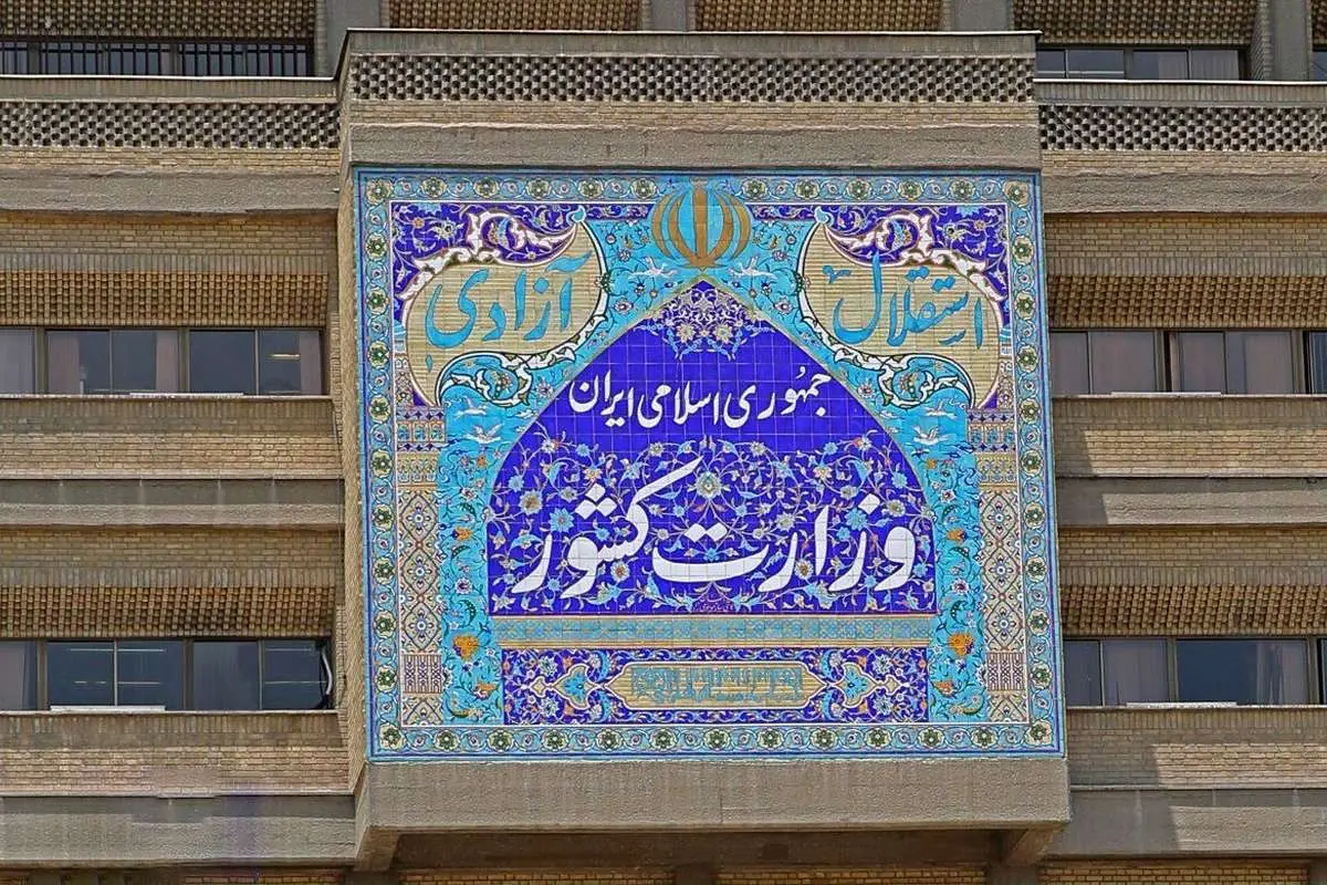 اقدامات وزارت کشور برای کاهش محدودیتهای کرونایی