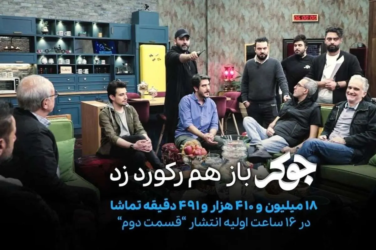جوکرِ احسان علیخانی با فیلیمو رکورد زد