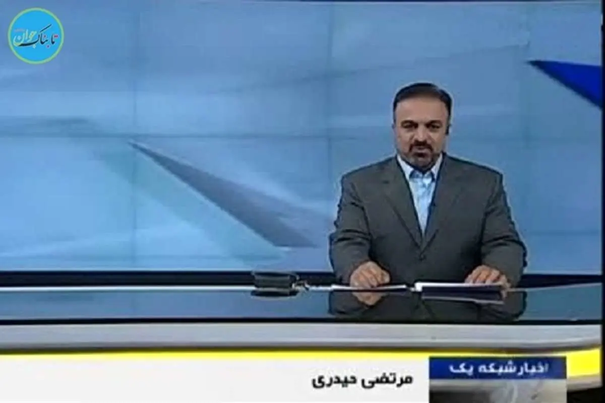 (ویدئو) مجری سیما: یک عده کارمند کل بودجه دولت را میخورند!