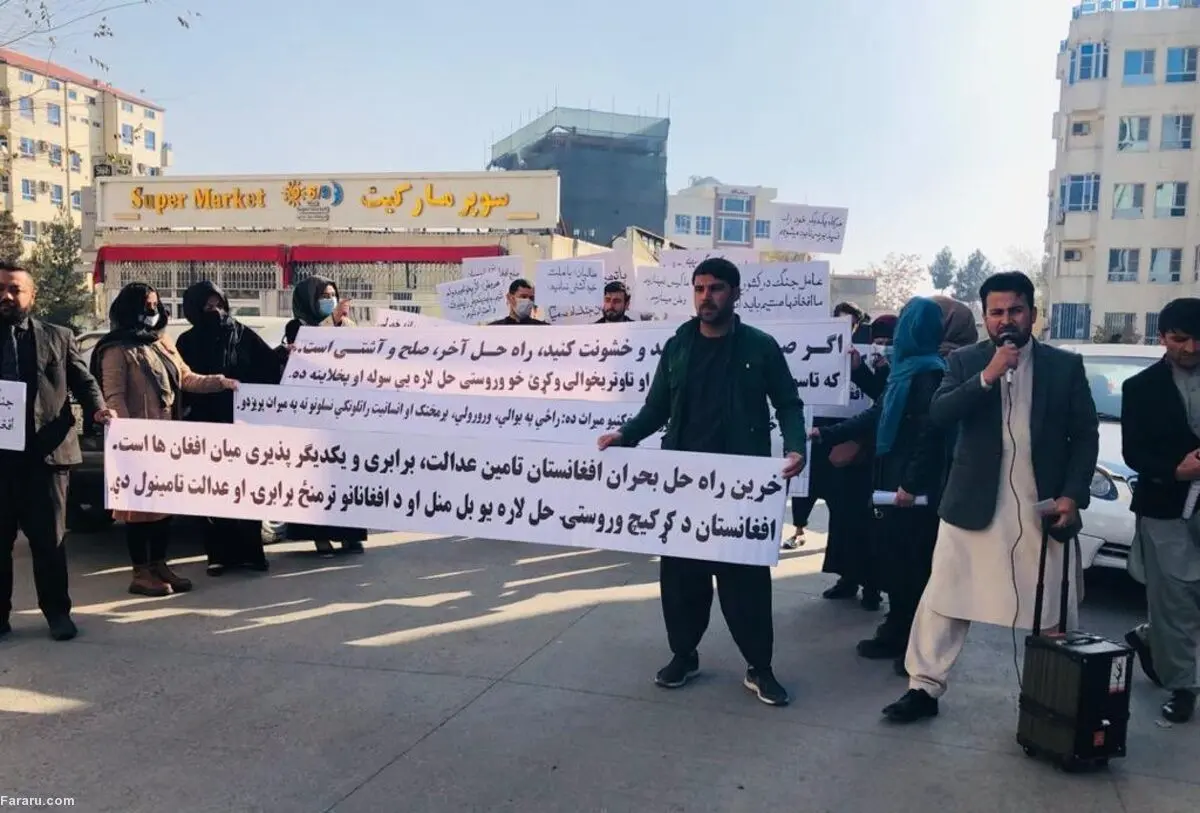 (ویدئو) راهپیمایی صلح در کابل