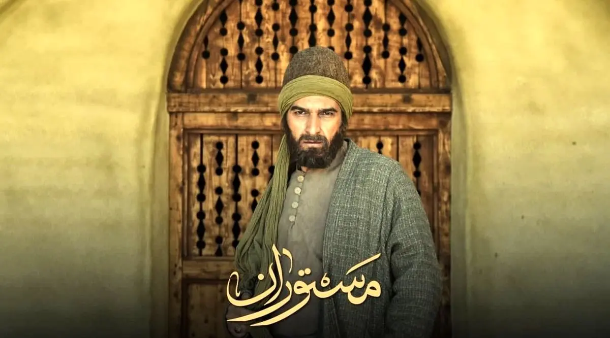 چهره متفاوت بیژن بنفشه‌خواه در سریالی تلویزیونی مستوران