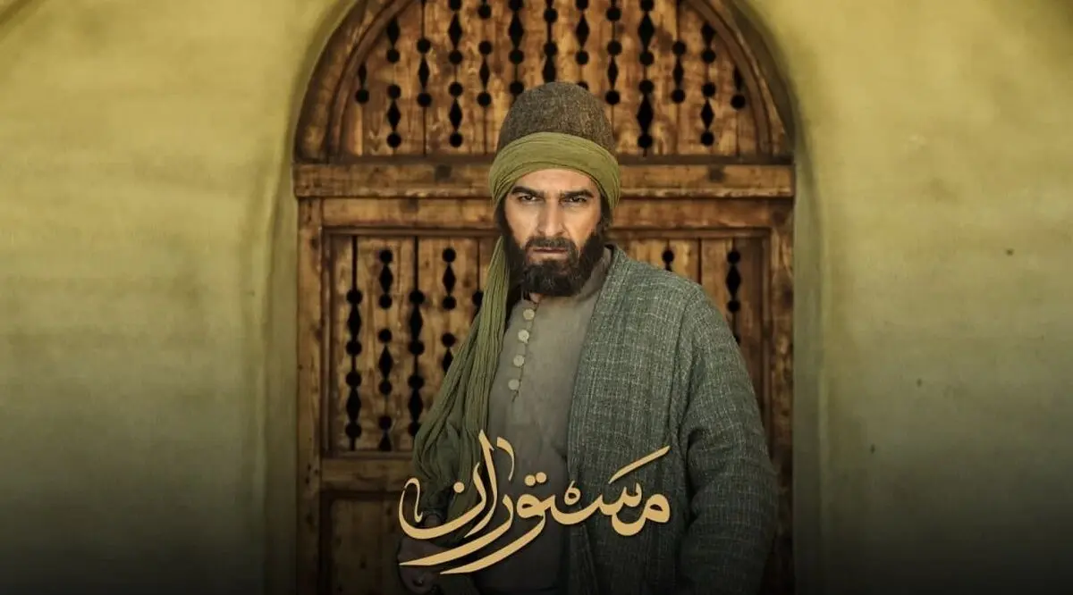 چهره متفاوت بیژن بنفشه‌خواه در سریالی تلویزیونی مستوران