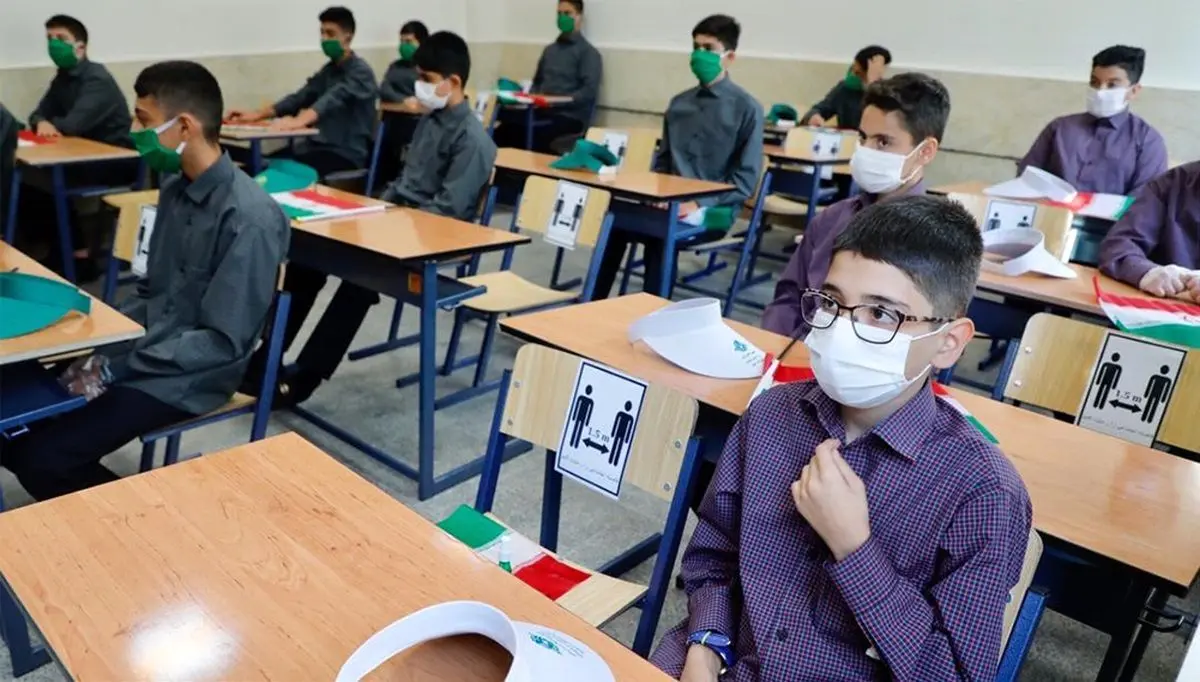 (ویدئو) ابتلای حدود ۲ هزار دانش‌آموز به کرونا طی دو هفته؛ نگران نباشید!