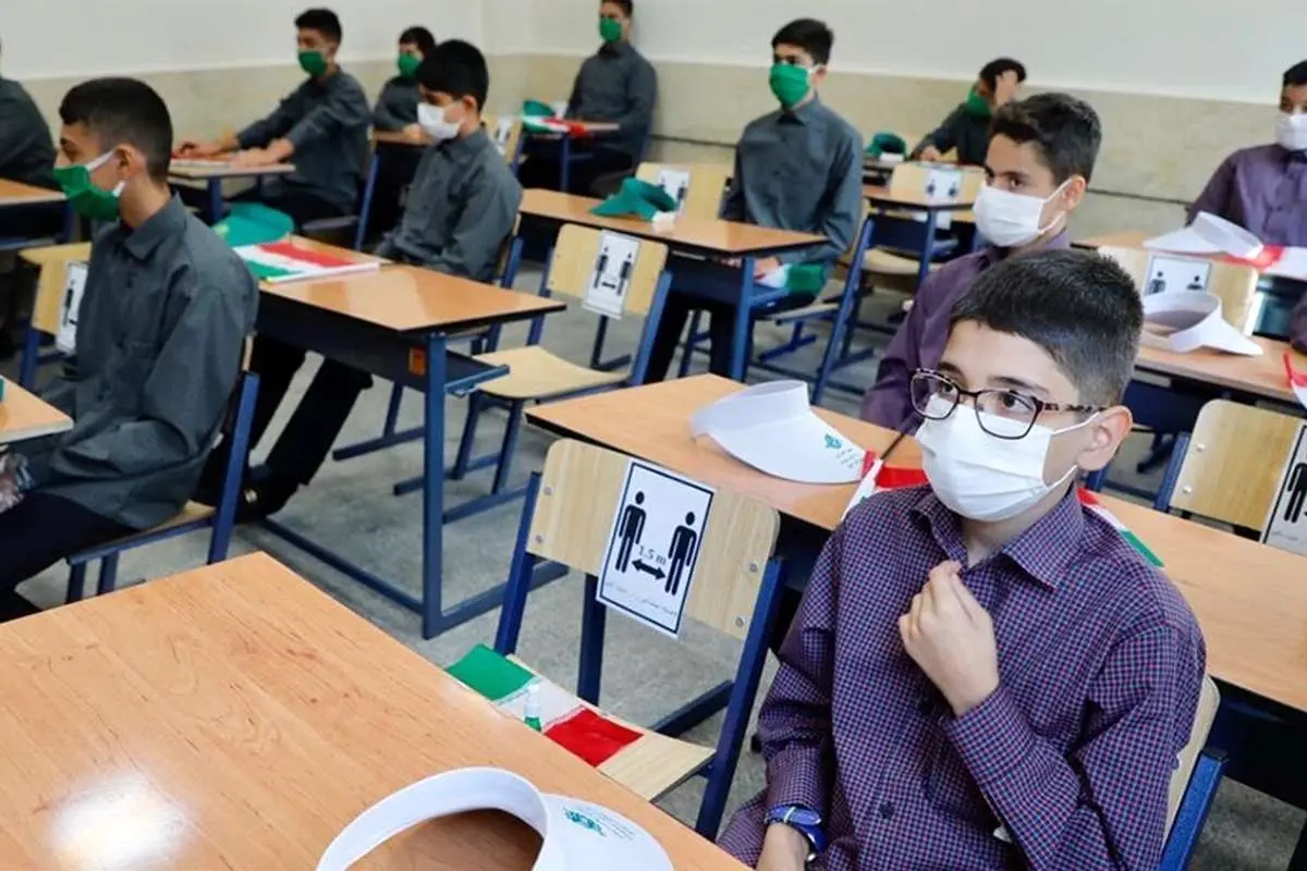 (ویدئو) ابتلای حدود ۲ هزار دانش‌آموز به کرونا طی دو هفته؛ نگران نباشید!