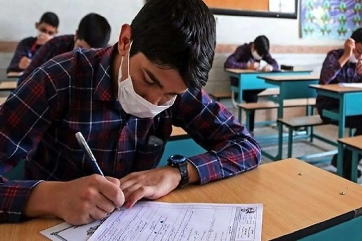 نحوه برگزاری امتحانات نیم‌سال اول تحصیلی دانش‌آموزان