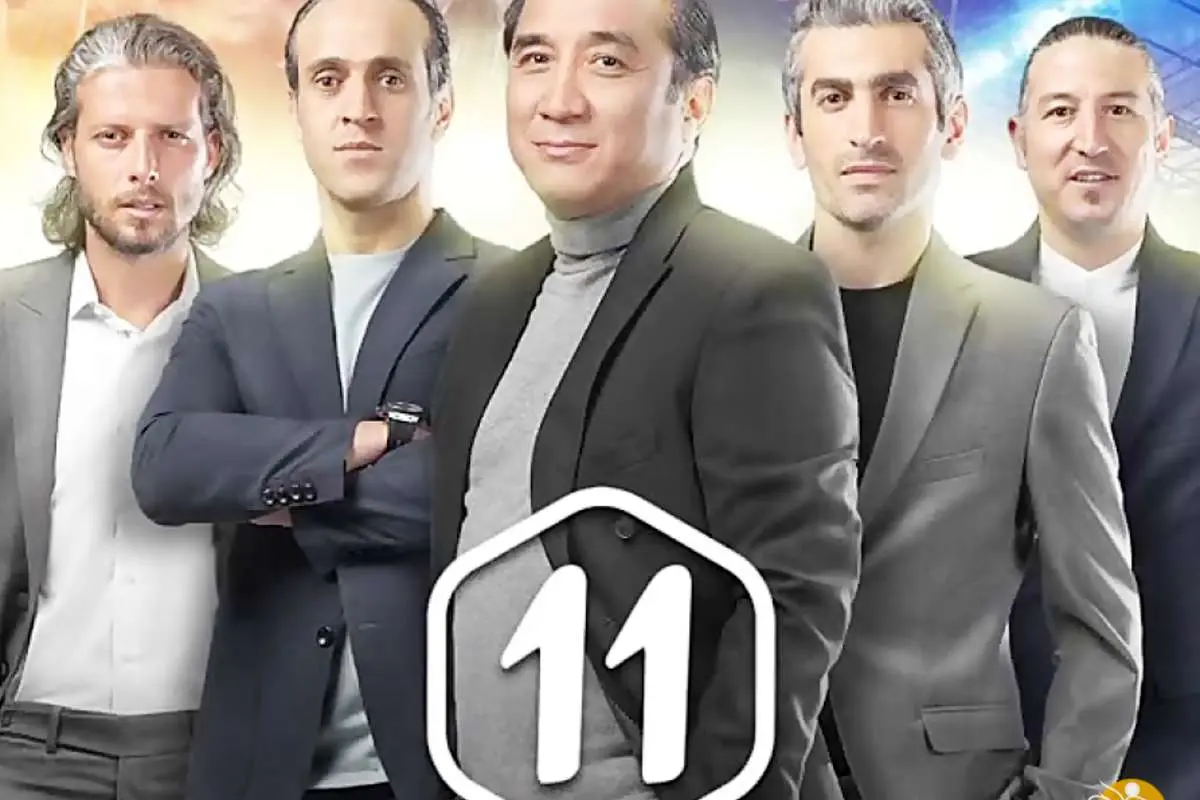 علی کریمی در برنامه یازده چقدر دستمزد میگیرد؟