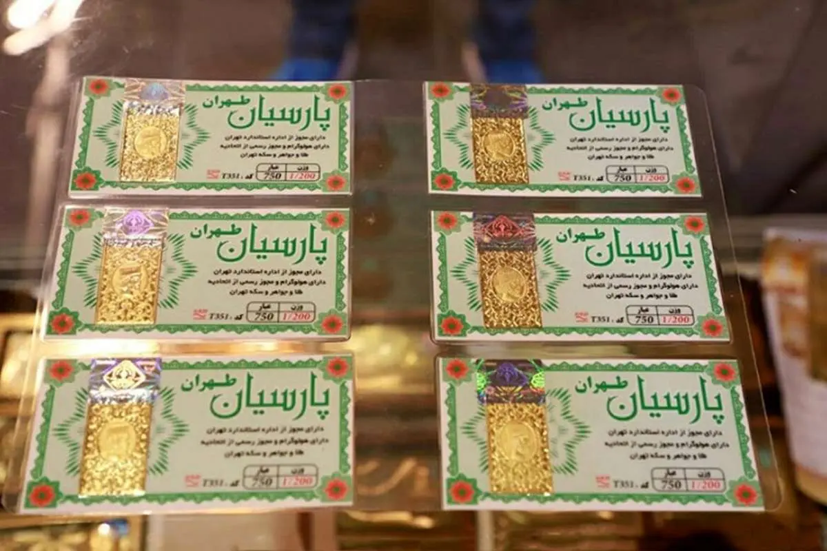 قیمت سکه پارسیان امروز ۱۶ آذر ۱۴۰۰
