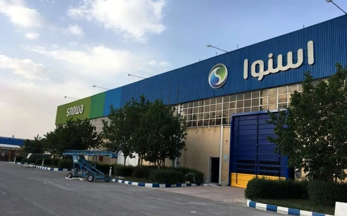 همه چیز درباره لوازم خانگی اسنوا