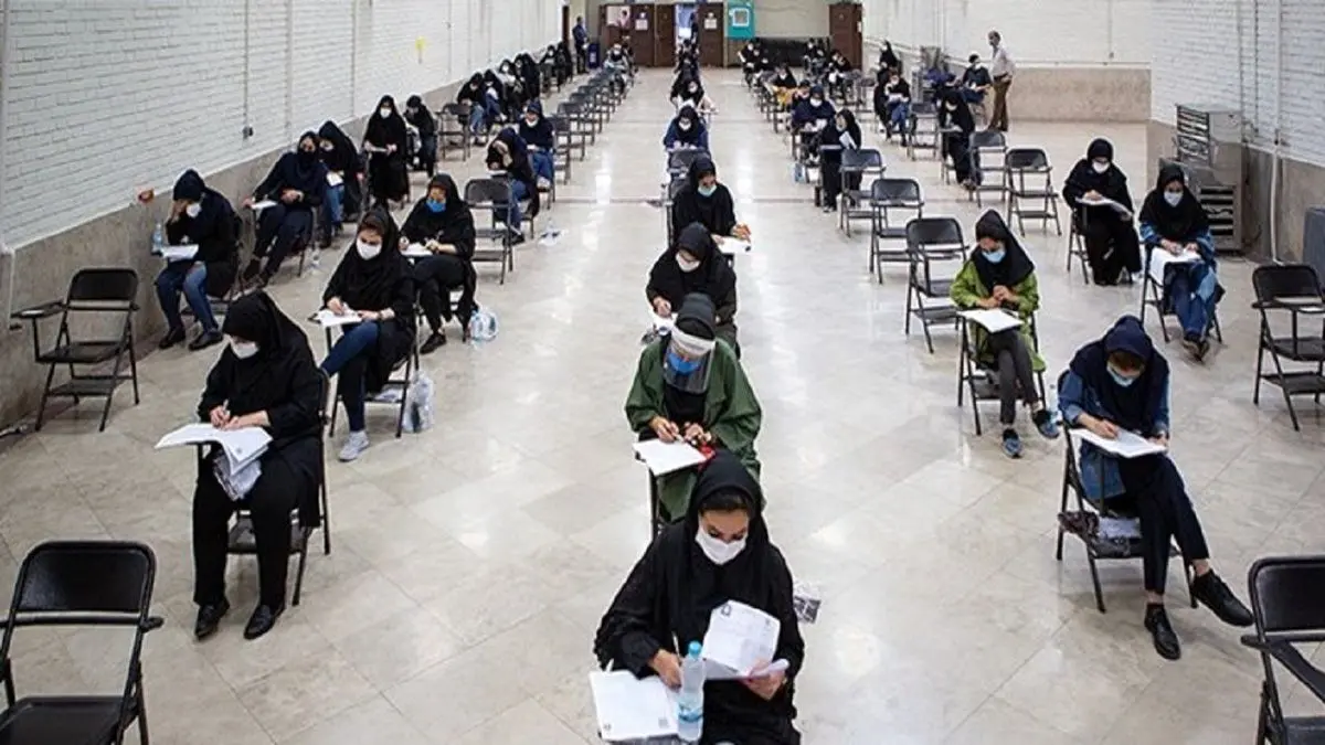 هشدار سازمان سنجش به داوطلبان آزمون‌های سراسری