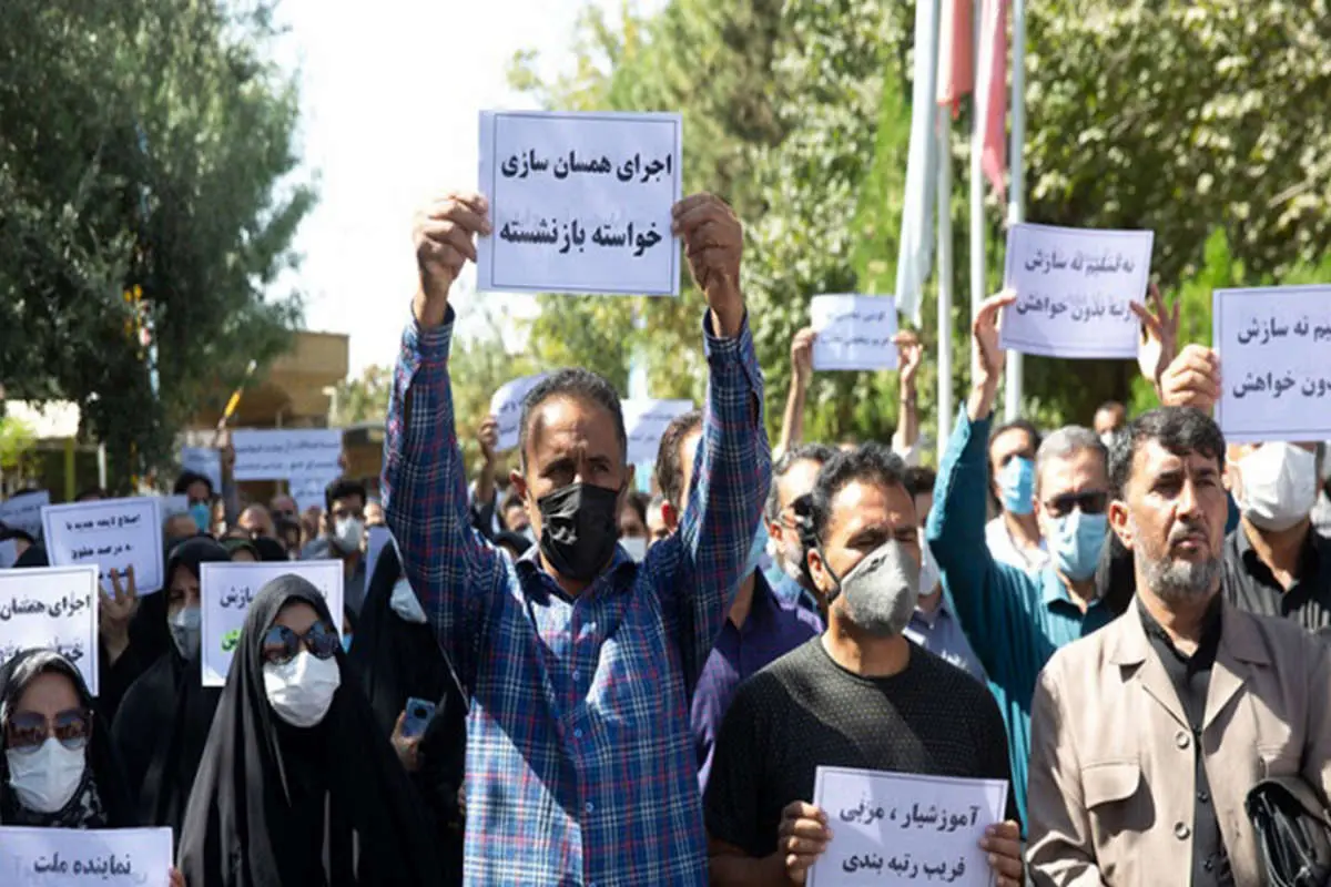 اعتراض کیهان به تجمعات صنفی معلمان و بازنشستگان