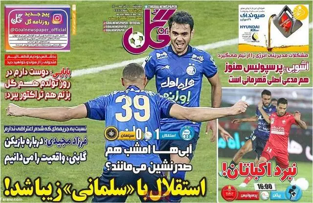 گالری