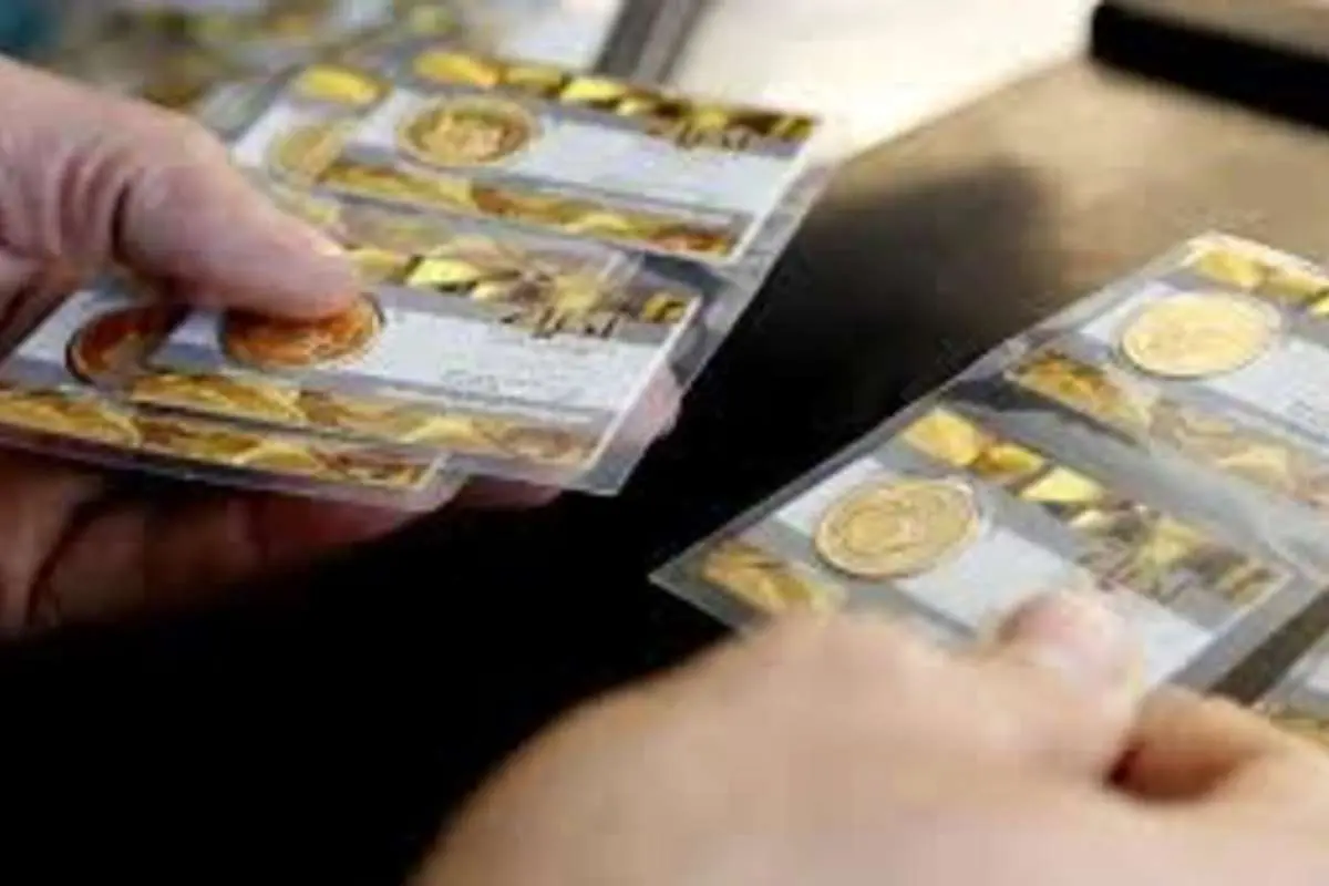 قیمت ربع سکه بهار آزادی امروز چهارشنبه ۲۴ آذر ۱۴۰۰