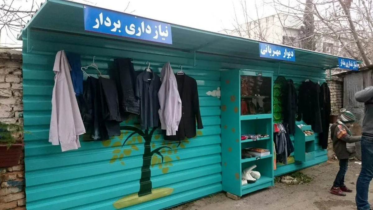 (تصاویر) «دیوار مهربانی» به سوئد رسید