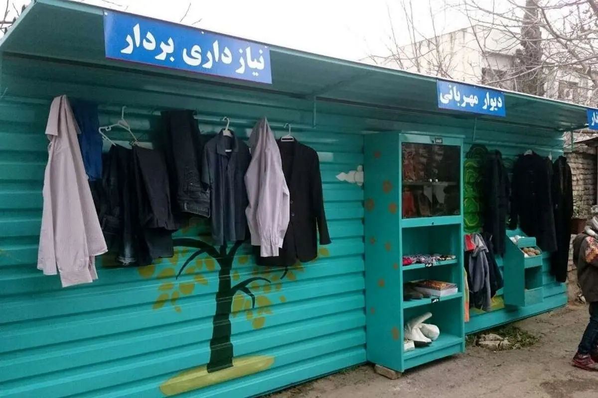 (تصاویر) «دیوار مهربانی» به سوئد رسید