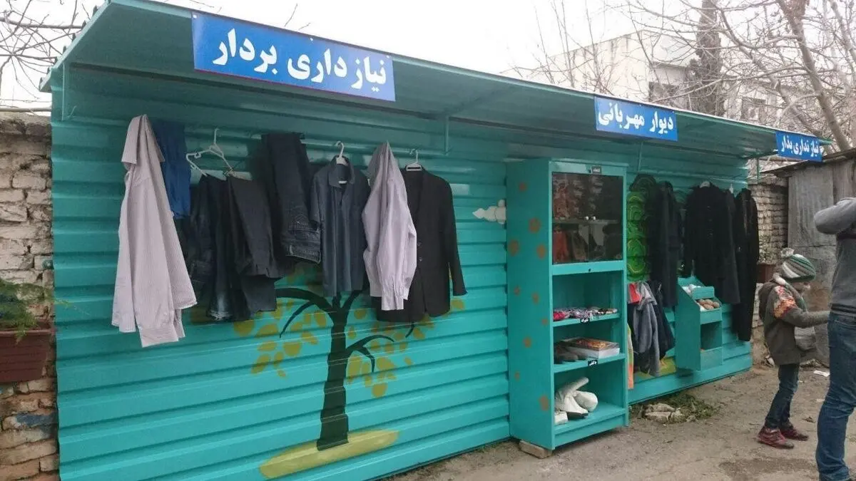 (تصاویر) «دیوار مهربانی» به سوئد رسید