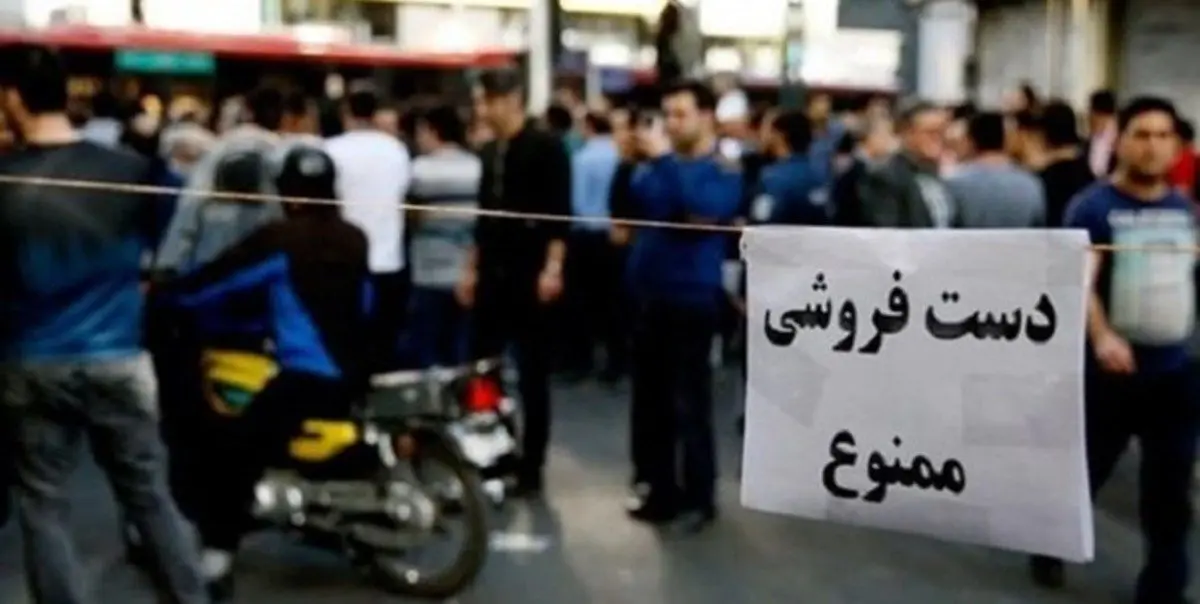 گزارش برای آقای خاص