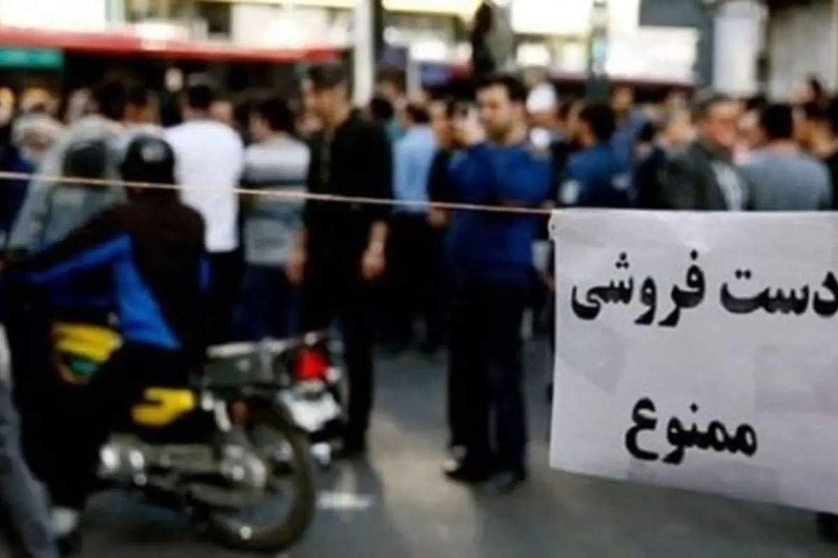 گزارش برای آقای خاص