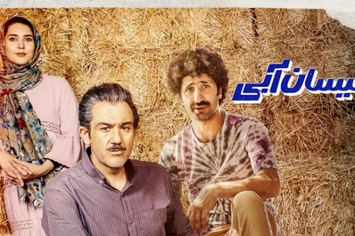 سریال نیسان آبی، قسمت نهم؛ خداحافظ بی ام و!
