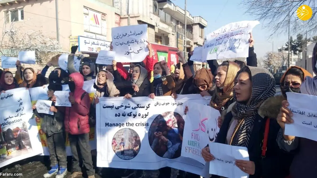 (ویدئو) راهپیمایی اعتراضی زنان در کابل با شعار «نان، کار، آزادی»