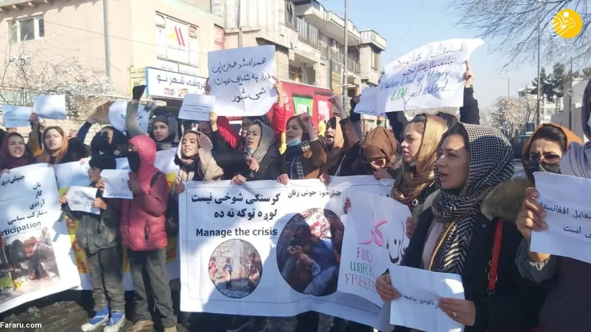 (ویدئو) راهپیمایی اعتراضی زنان در کابل با شعار «نان، کار، آزادی»