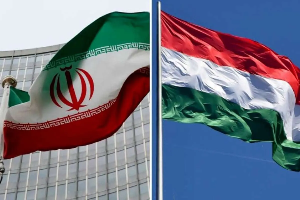 روابط تجاری ایران و مجارستان بهبود مییابد