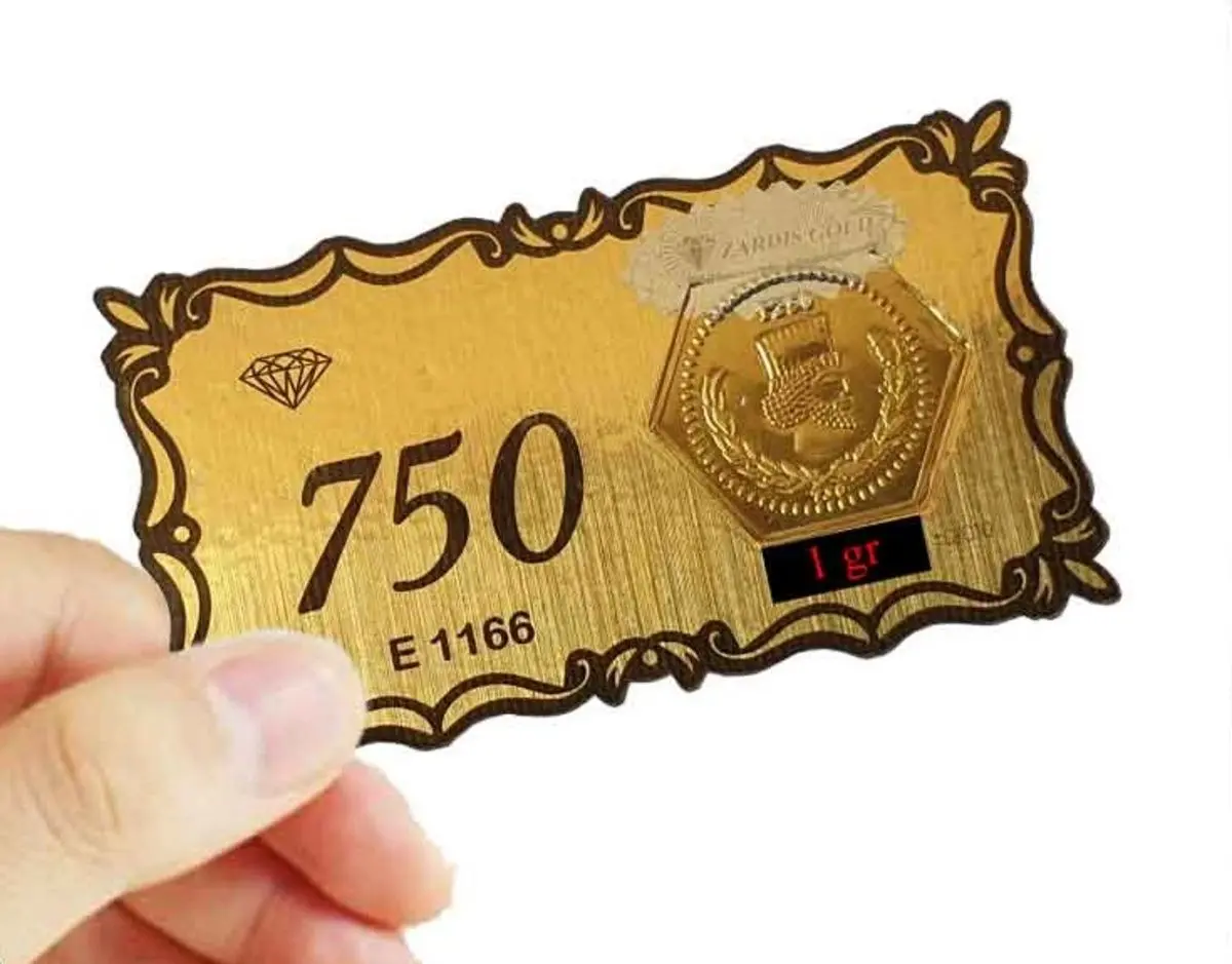 قیمت سکه پارسیان امروز ۲۵ آذر ۱۴۰۰
