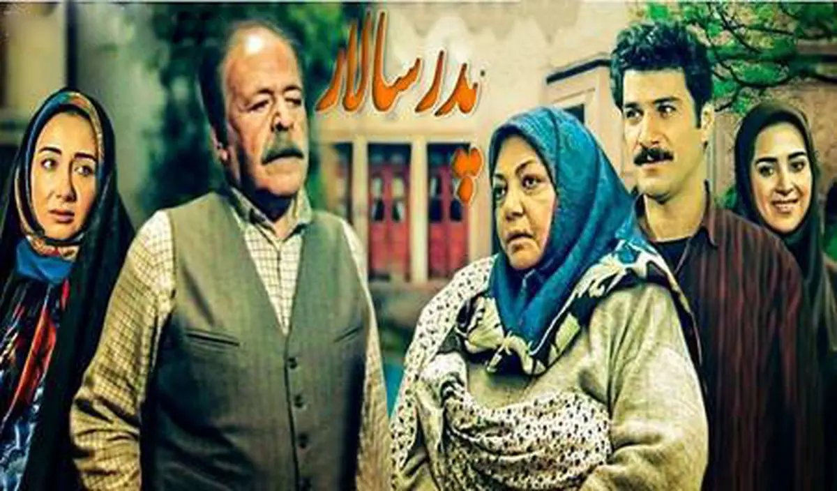 حمله کیهان به این بار به سریال «پدرسالار»