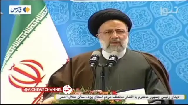 (ویدئو) یزدی حرف زدن رئیسی